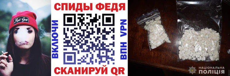 Амфетамин 97% Ревда