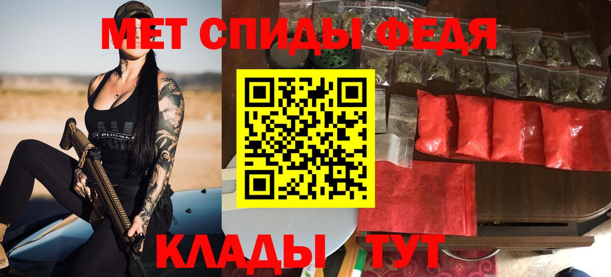 Амфетамин  Вход с VPN  Ревда  АМФЕТАМИН 97% 