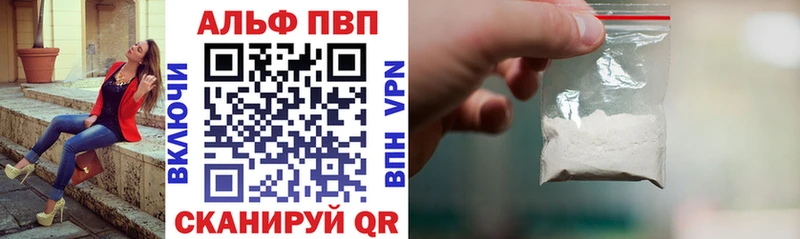 A-PVP СК КРИС  Ревда 