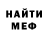 КЕТАМИН VHQ Floobr Doober