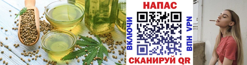 дарнет шоп Ревда Еда ТГК марихуана