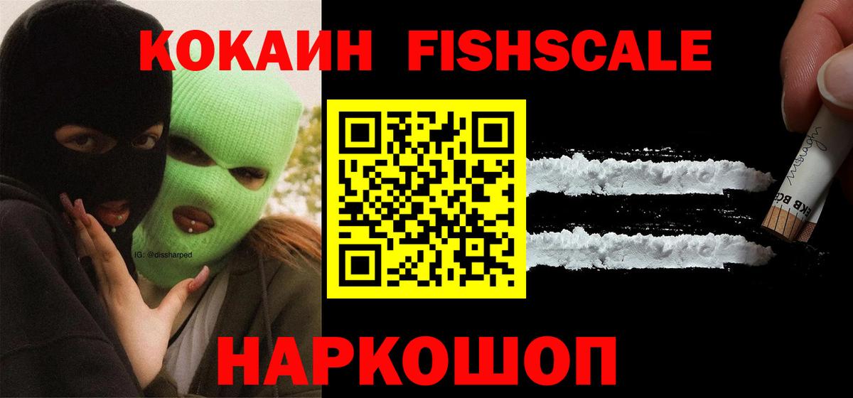 COCAIN Боливия Ревда