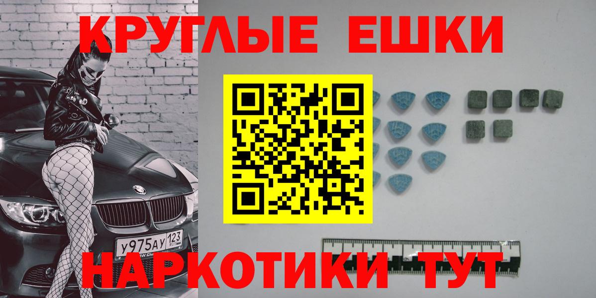Ecstasy  Ecstasy 280 MDMA  Вход с VPN  Ревда  Экстази Cube 
