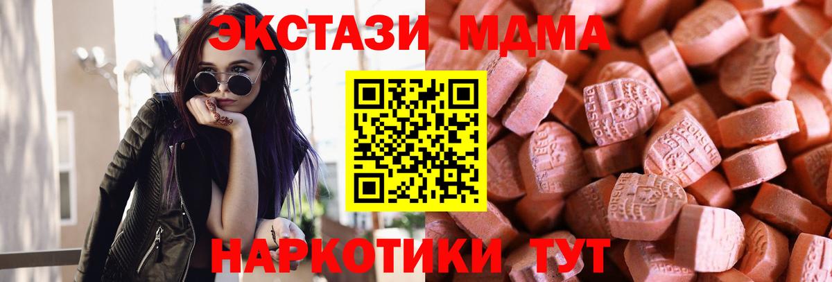 Ecstasy DUBAI Ревда