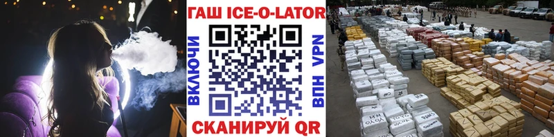 ГАШ индика сатива  где найти наркотики  Ревда 