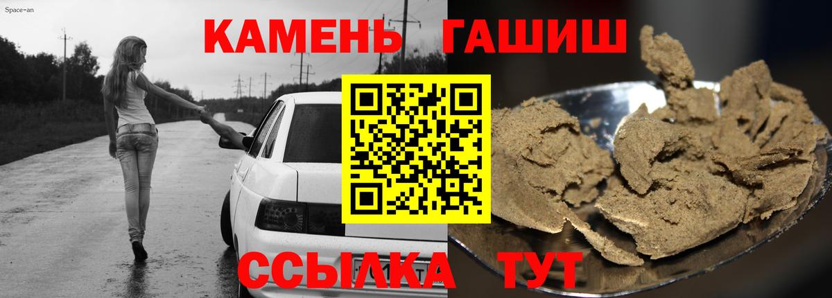 Cocaine  Меф кристаллы  Вход с VPN  Вейп ТГК  ГАШИШ  Как найти наркотики?  ГАШ  Ревда  Бошки Шишки 