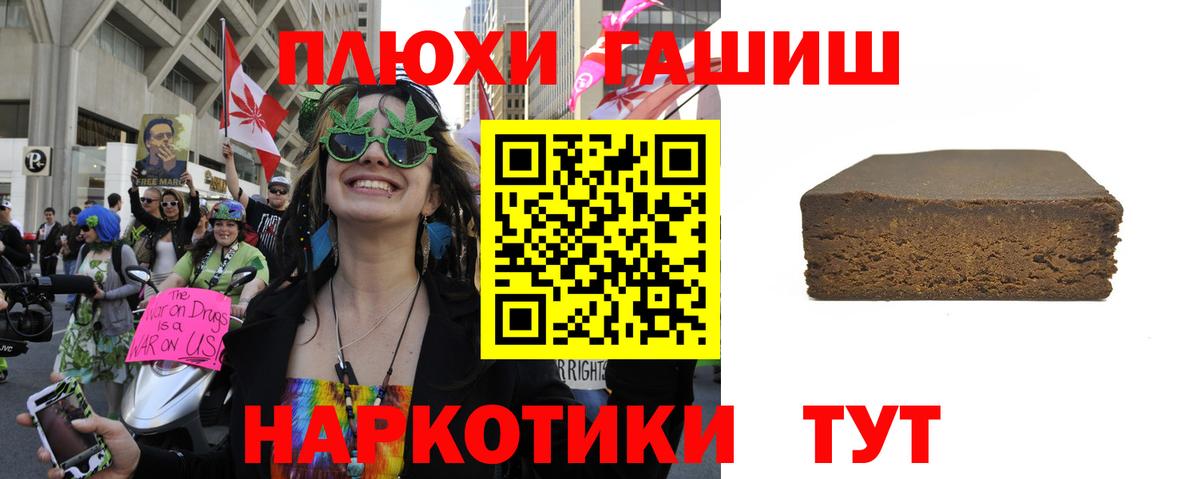 ГАШИШ гашик  ГАШ гашик  ГАШ  Ревда  Вход с VPN 