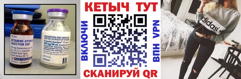 Кетамин ketamine  mega   Ревда 