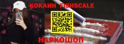 гидра Малоярославец