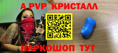 дурь Мариинск