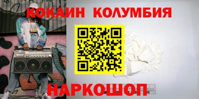 дурь Мариинск