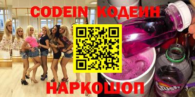 гидра Малоярославец