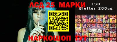гидра Малоярославец