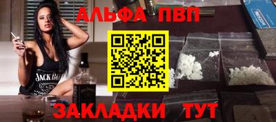 дурь Мариинск