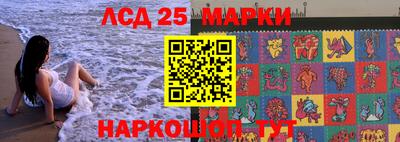 дурь Мариинск