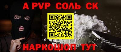 кокаин VHQ Малгобек