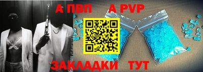 гидра Малоярославец