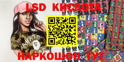 гидра Малоярославец