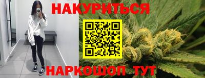 дурь Мариинск