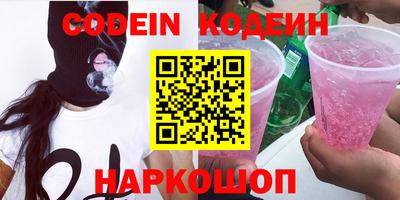 гидра Малоярославец