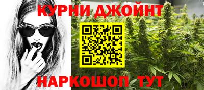 гидра Малоярославец