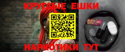 гидра Малоярославец