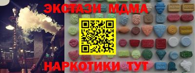 гидра Малоярославец
