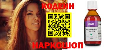 гидра Малоярославец
