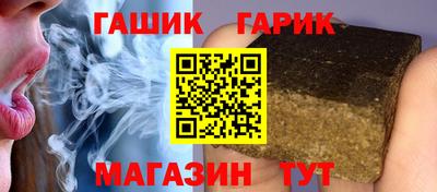 гидра Малоярославец