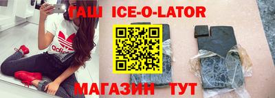 кокаин VHQ Малгобек