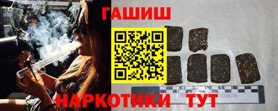 дурь Мариинск