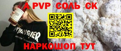 кокаин VHQ Малгобек