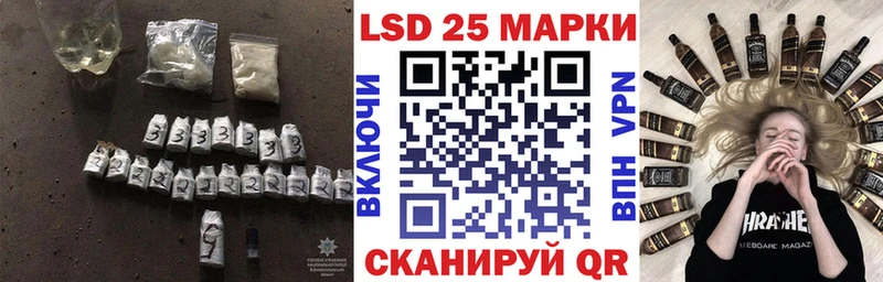 Лсд 25 экстази кислота  цены наркотик  Ревда 