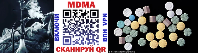 MDMA Molly  Ревда 