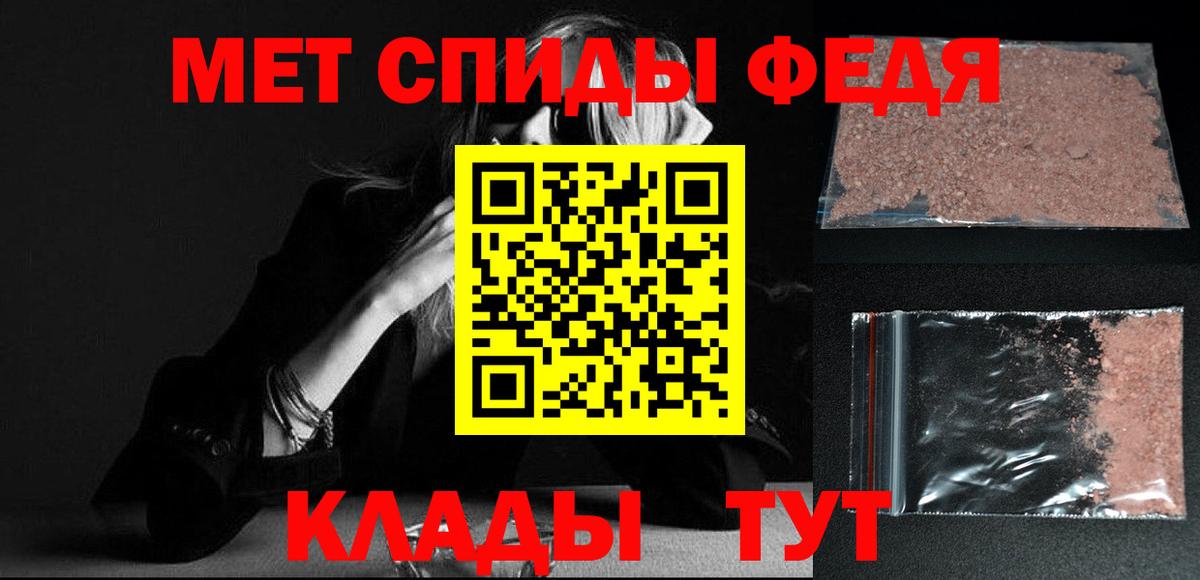 МЕТАМФЕТАМИН Methamphetamine  Вход с VPN  Ревда  МЕТАМФЕТАМИН Methamphetamine 