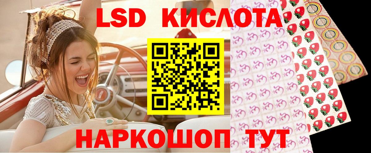 Наркотические марки 1500мкг Ревда