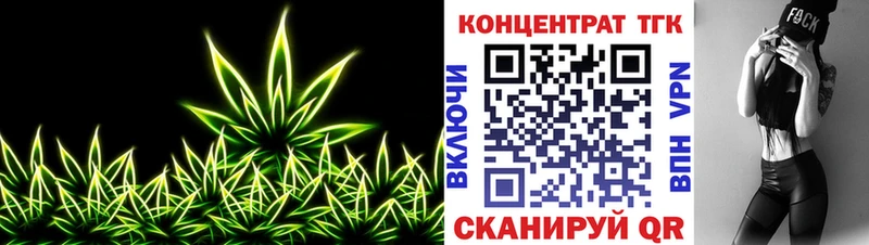 MEGA зеркало  Ревда  ТГК вейп с тгк 