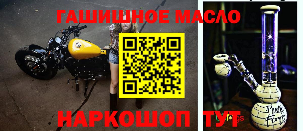 Дистиллят ТГК жижа Ревда