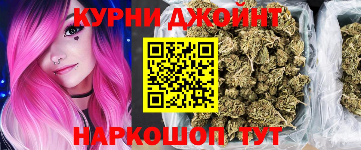 Конопля гибрид  Бошки Шишки Bruce Banner  Вход с VPN  Канабис тримм  Канабис SATIVA & INDICA  Ревда 